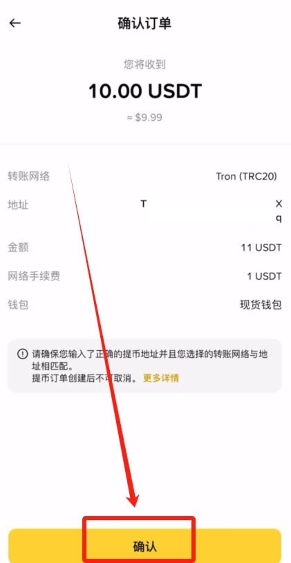 殴易Web3钱包如何使用？创建、充值、转币、理财等完整图文教程(新手必看)