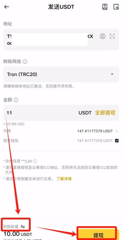殴易Web3钱包如何使用？创建、充值、转币、理财等完整图文教程(新手必看)