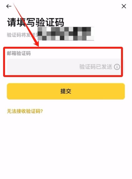 殴易Web3钱包如何使用？创建、充值、转币、理财等完整图文教程(新手必看)