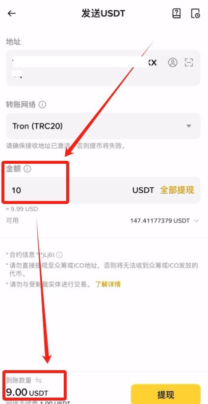 殴易Web3钱包如何使用？创建、充值、转币、理财等完整图文教程(新手必看)