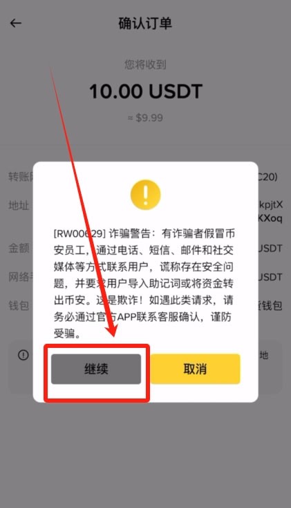 殴易Web3钱包如何使用？创建、充值、转币、理财等完整图文教程(新手必看)
