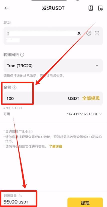 殴易Web3钱包如何使用？创建、充值、转币、理财等完整图文教程(新手必看)