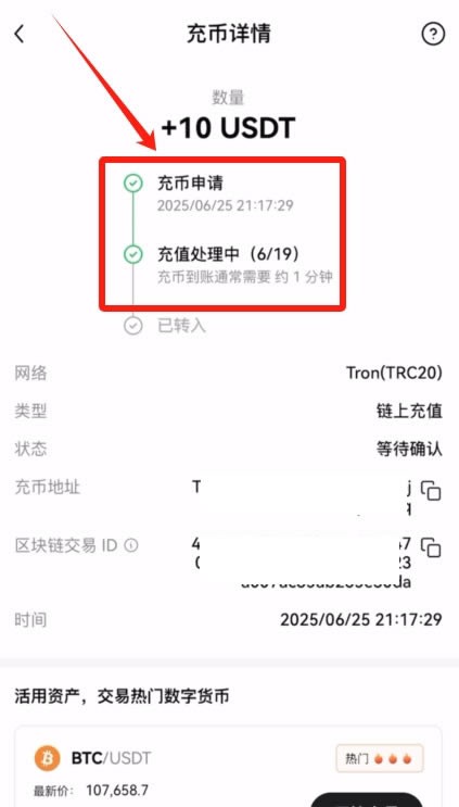 殴易Web3钱包如何使用？创建、充值、转币、理财等完整图文教程(新手必看)