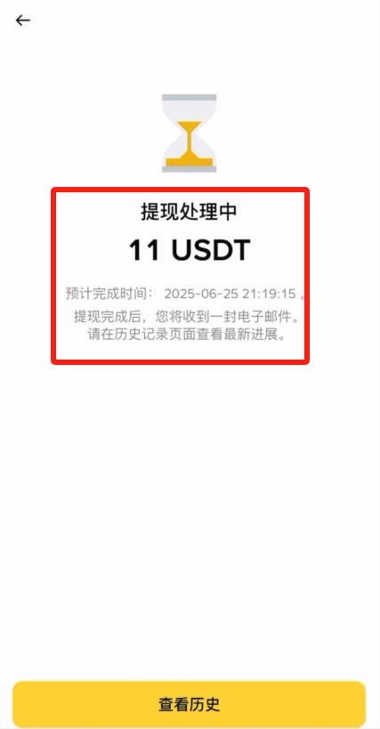 殴易Web3钱包如何使用？创建、充值、转币、理财等完整图文教程(新手必看)