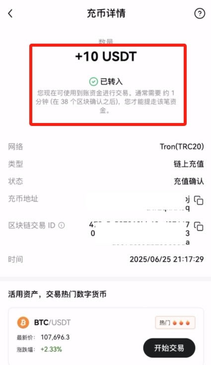殴易Web3钱包如何使用？创建、充值、转币、理财等完整图文教程(新手必看)