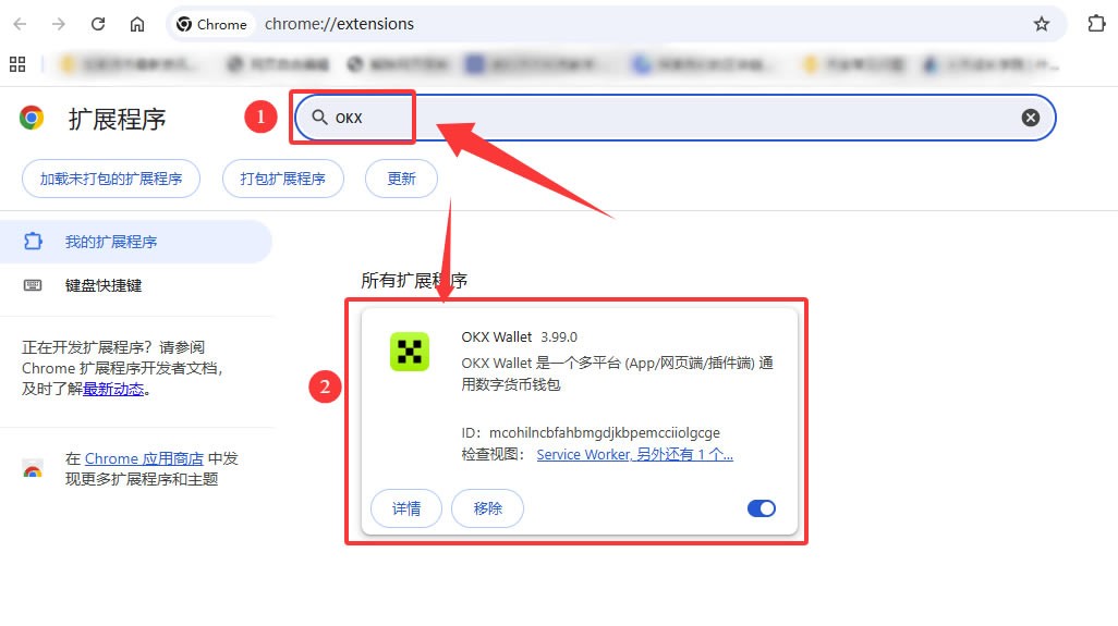 殴易Web3钱包如何使用？创建、充值、转币、理财等完整图文教程(新手必看)