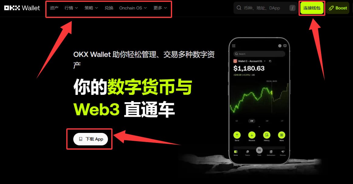 殴易Web3钱包如何使用？创建、充值、转币、理财等完整图文教程(新手必看)