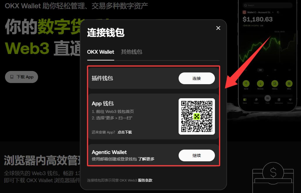 殴易Web3钱包如何使用？创建、充值、转币、理财等完整图文教程(新手必看)