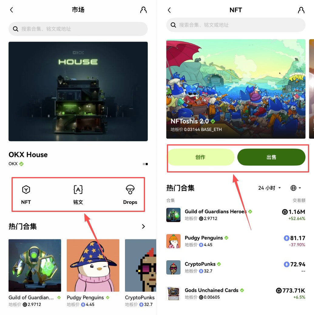殴易Web3钱包如何使用？创建、充值、转币、理财等完整图文教程(新手必看)