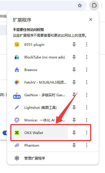 殴易Web3钱包如何使用？创建、充值、转币、理财等完整图文教程(新手必看)