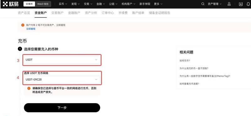 U使用教程