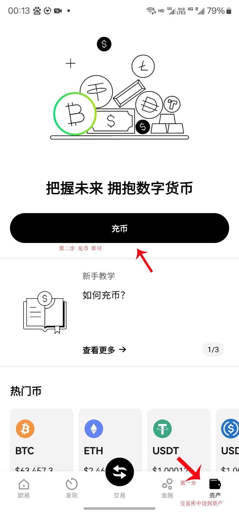 U使用教程