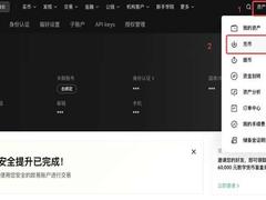 U怎么交易收款?两种U交易收款方式操作步骤详解