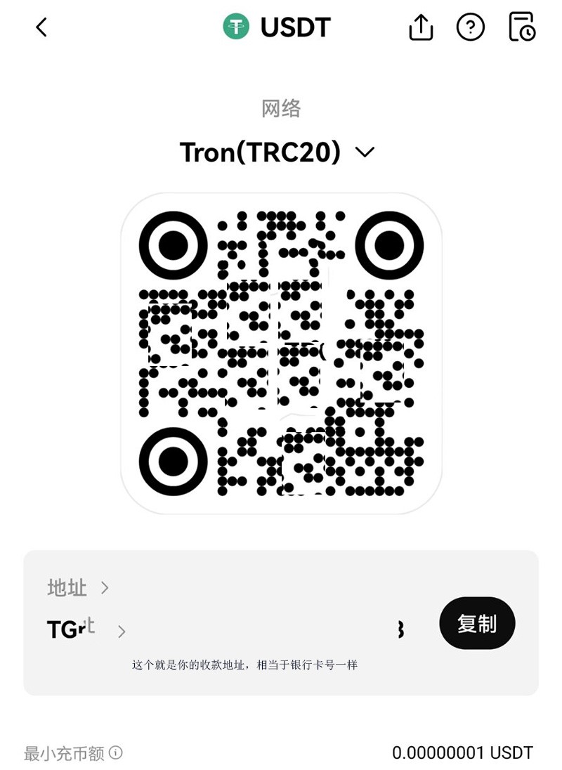 U怎么交易收款？两种U交易收款方式操作步骤详解