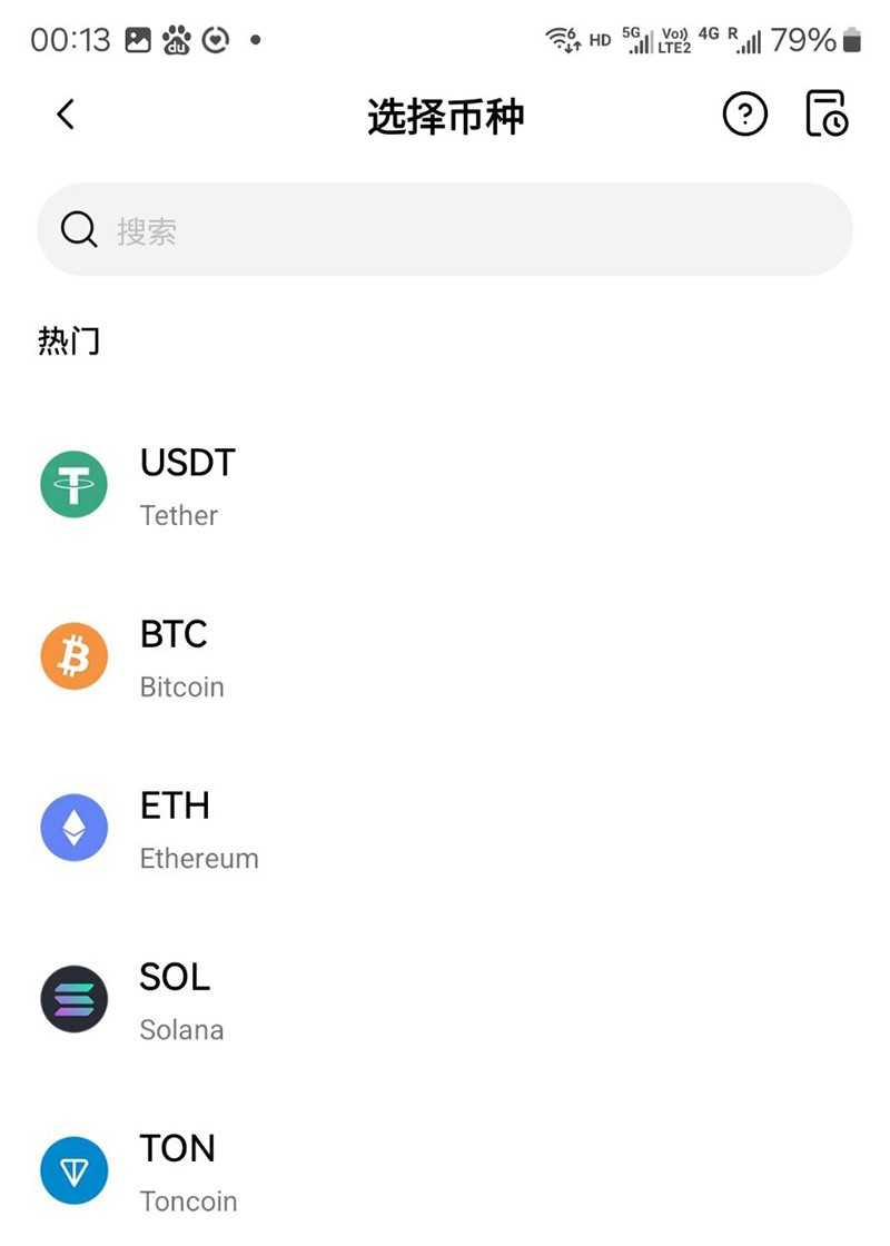 U使用教程
