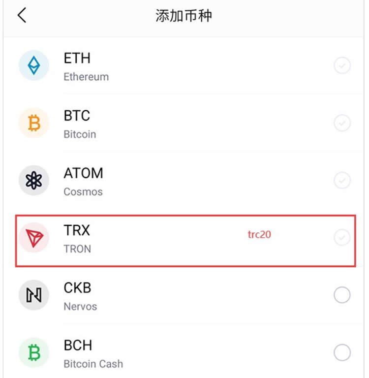U怎么交易收款？两种U交易收款方式操作步骤详解