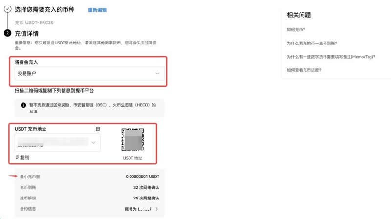 U使用教程