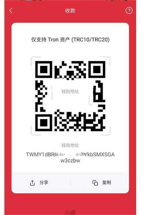 U怎么交易收款？两种U交易收款方式操作步骤详解