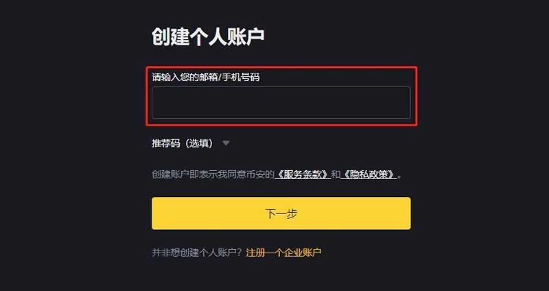 U怎么交易收款？两种U交易收款方式操作步骤详解