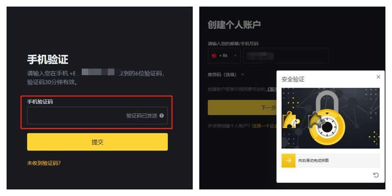 U使用教程