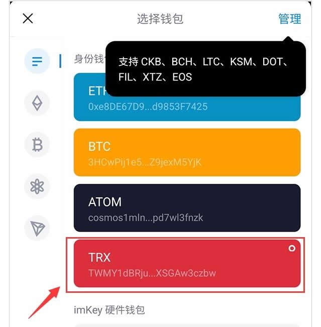 U怎么交易收款？两种U交易收款方式操作步骤详解