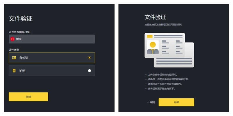 U使用教程