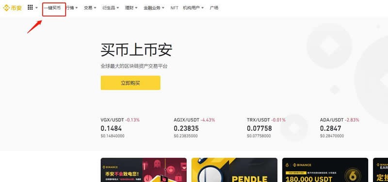 U怎么交易收款？两种U交易收款方式操作步骤详解
