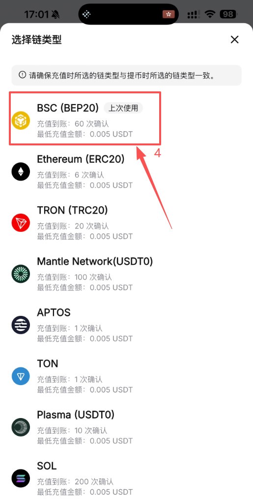币安提币到Bybit完整教程