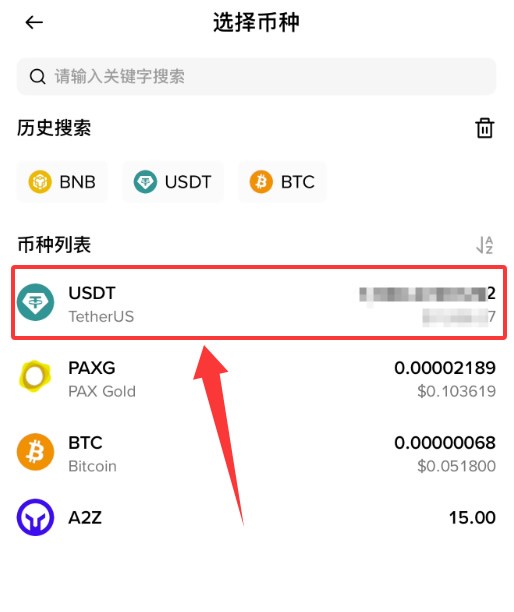 币安提币到Bybit完整教程