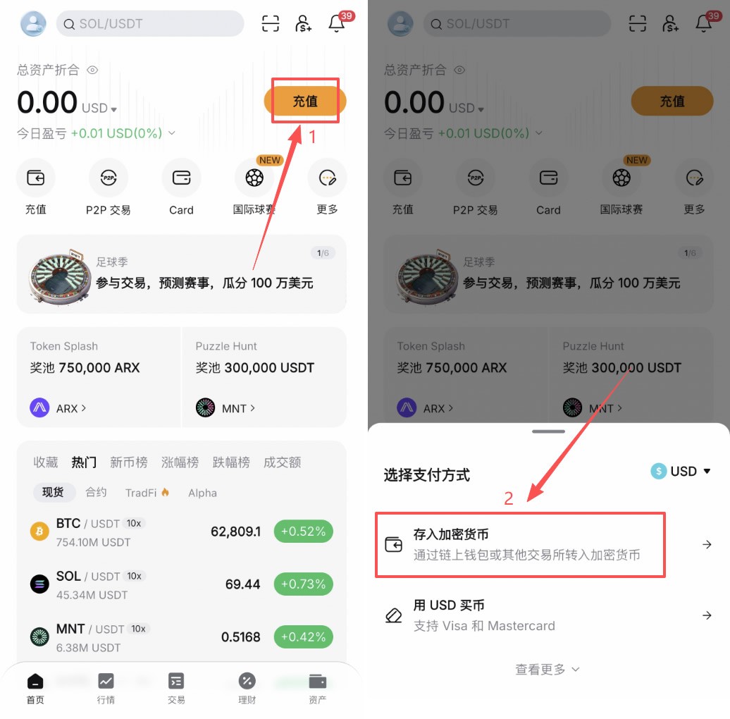 币安提币到Bybit完整教程