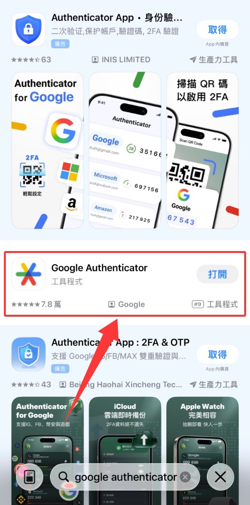 币安&欧易安全设置终极指南:身份验证器+通行密钥+提币白名单实操图文教程