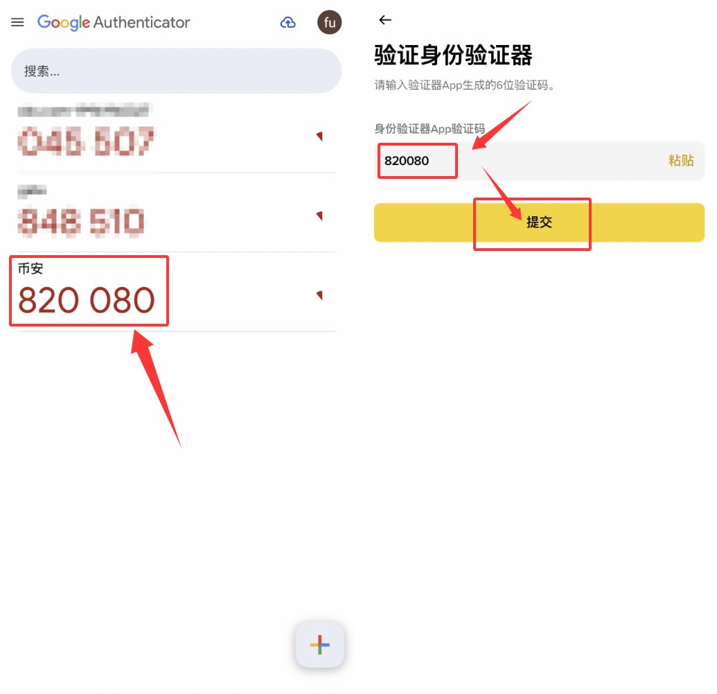 币安&欧易安全设置终极指南:身份验证器+通行密钥+提币白名单实操图文教程
