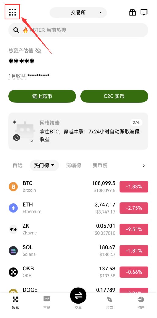 币安&欧易安全设置终极指南:身份验证器+通行密钥+提币白名单实操图文教程