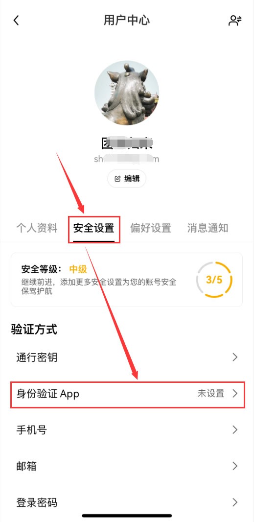 币安&欧易安全设置终极指南:身份验证器+通行密钥+提币白名单实操图文教程