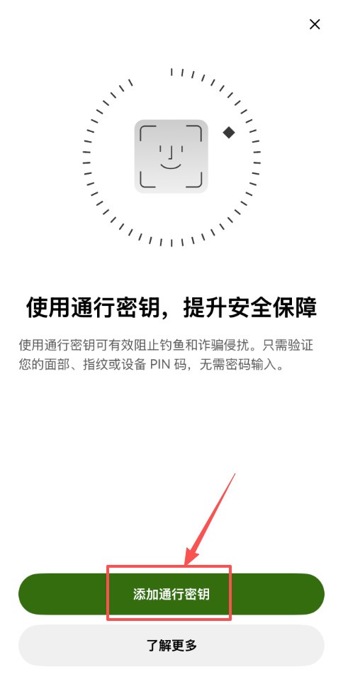币安&欧易安全设置终极指南:身份验证器+通行密钥+提币白名单实操图文教程