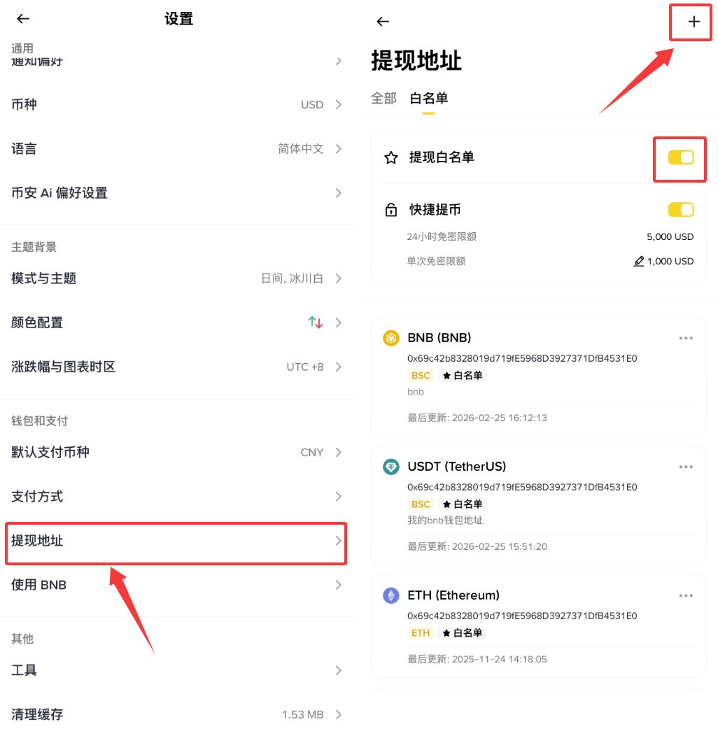 币安&欧易安全设置终极指南:身份验证器+通行密钥+提币白名单实操图文教程