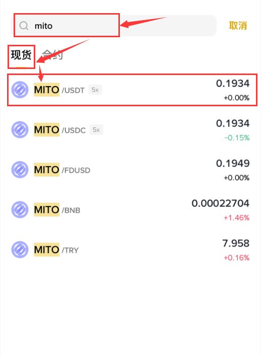 Mitosis(MITO)币是什么？怎么买？MITO币价格走势分析及未来展望