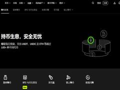 2026欧易OKX电脑客户端下载、注册、入金与交易完整教程