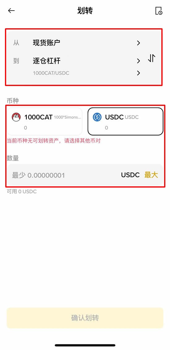 币安三种交易方式全面比较