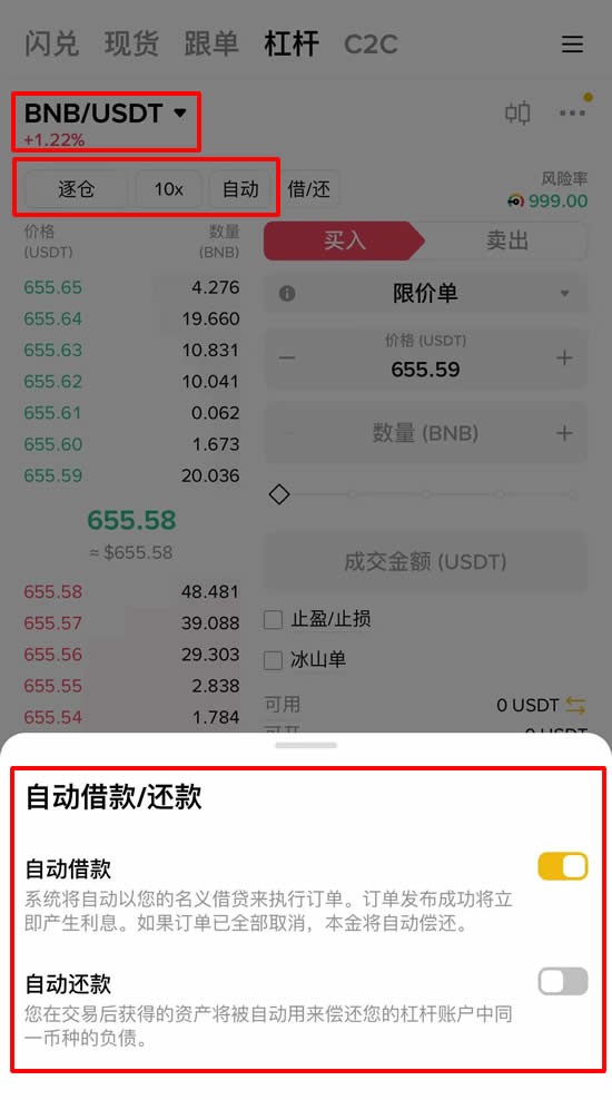 币安三种交易方式全面比较