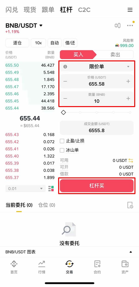 现货、杠杆和合约是什么?现货、杠杆和合约交易完整比较与新手建议