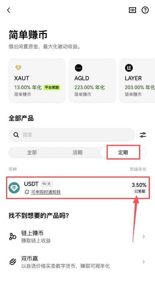 盘点币圈所有赚钱方法