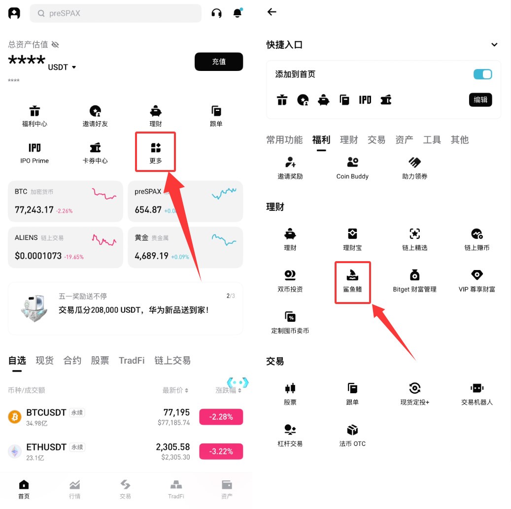 币圈赚钱方法有哪些？2026最新币圈赚钱方法完整盘点