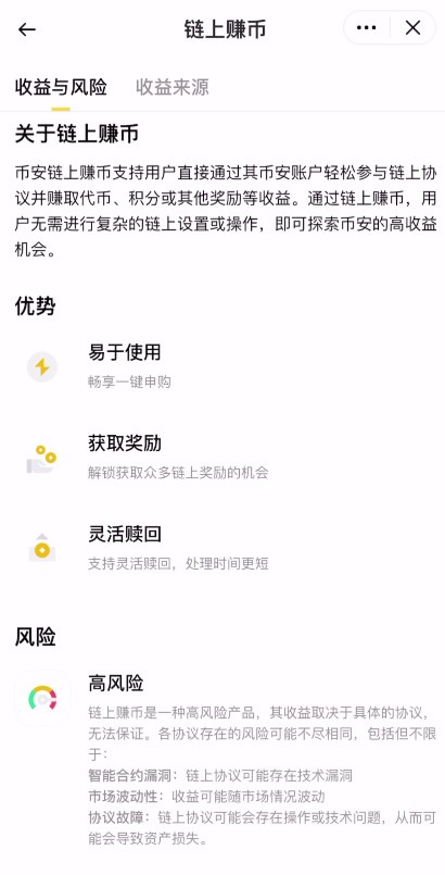 盘点币圈所有赚钱方法