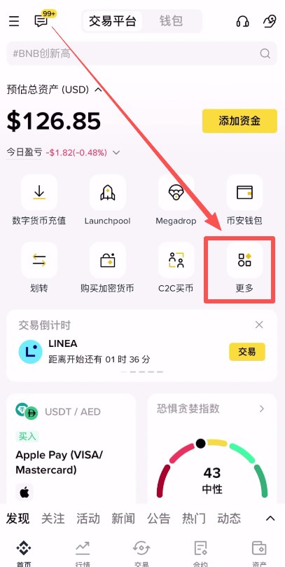 币圈赚钱方法有哪些？2026最新币圈赚钱方法完整盘点