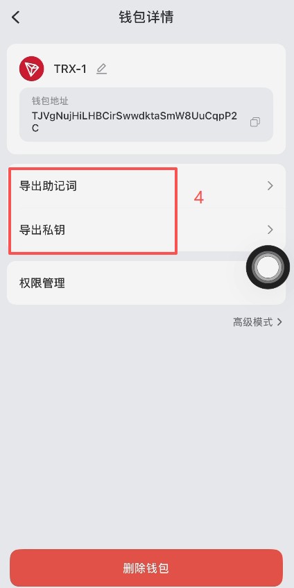 TP钱包怎么导入到币安钱包?导入币安钱包完整教程与避坑指南