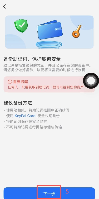 TP钱包资产如何迁移到币安钱包