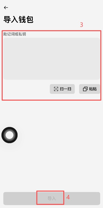 TP钱包资产如何迁移到币安钱包