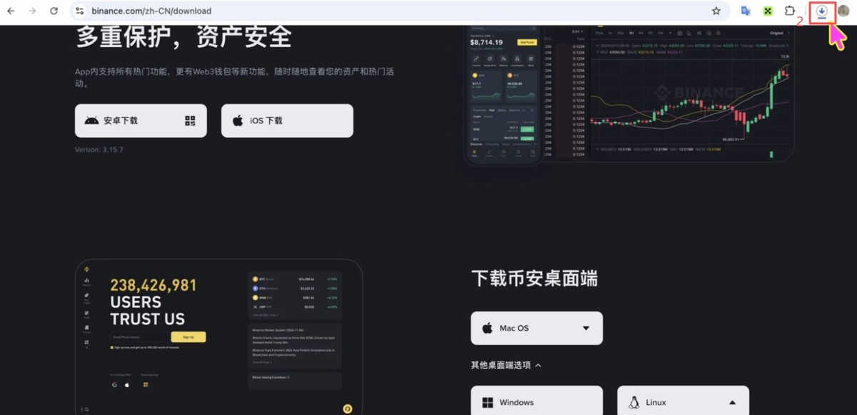 币安电脑客户端怎么下载？Windows和Mac版安装方法2026