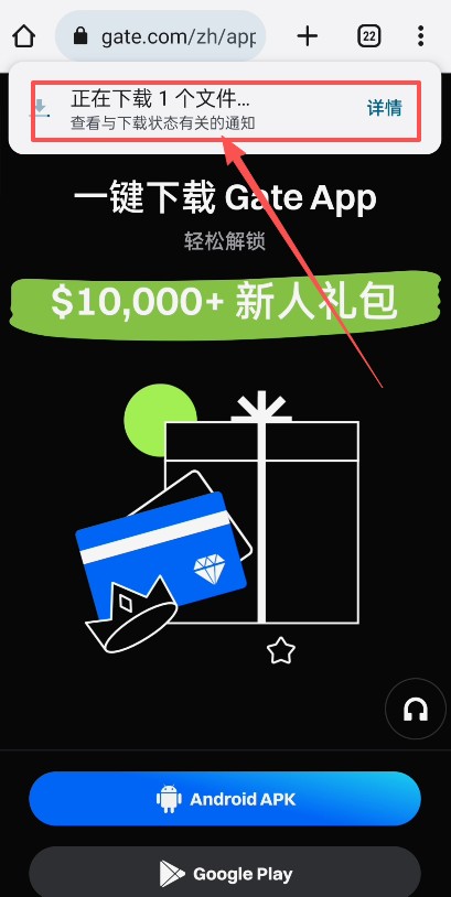 2026年Gate交易所APP下载教程:安卓/苹果iOS/电脑端安装完整攻略